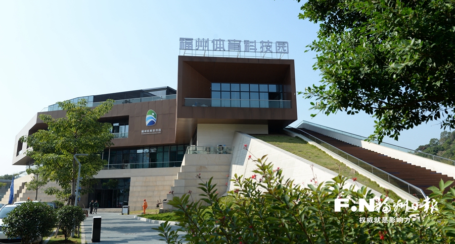 s365国网公司健步走app_365体育投注3_365bet手机体育投注体育科技园开园 已入驻40家企业注册资本2亿元 s365国网公司健步走app_365体育投注3_365bet手机体育投注体育科技园开园 已入驻40家企业注册资本2亿元