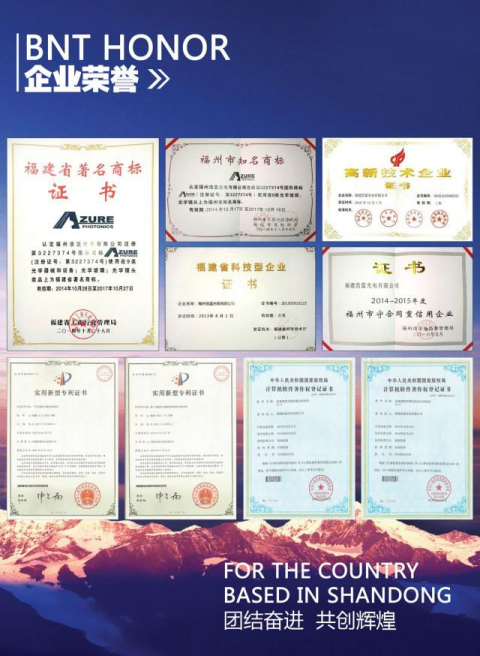 s365国网公司健步走app_365体育投注3_365bet手机体育投注高新区福建浩蓝光电有限公司获评“福建企业创新优秀成果奖” 