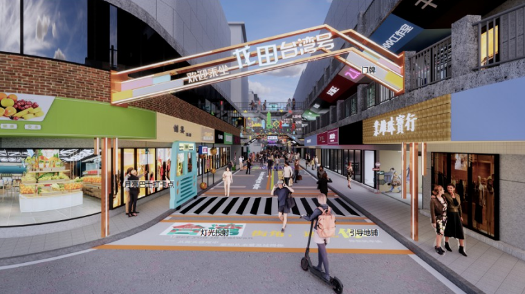 龙田遛街夜市第二季项目启动 预计今年五一期间开放
